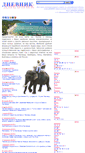Mobile Screenshot of dnevnik-dnevnik.ru